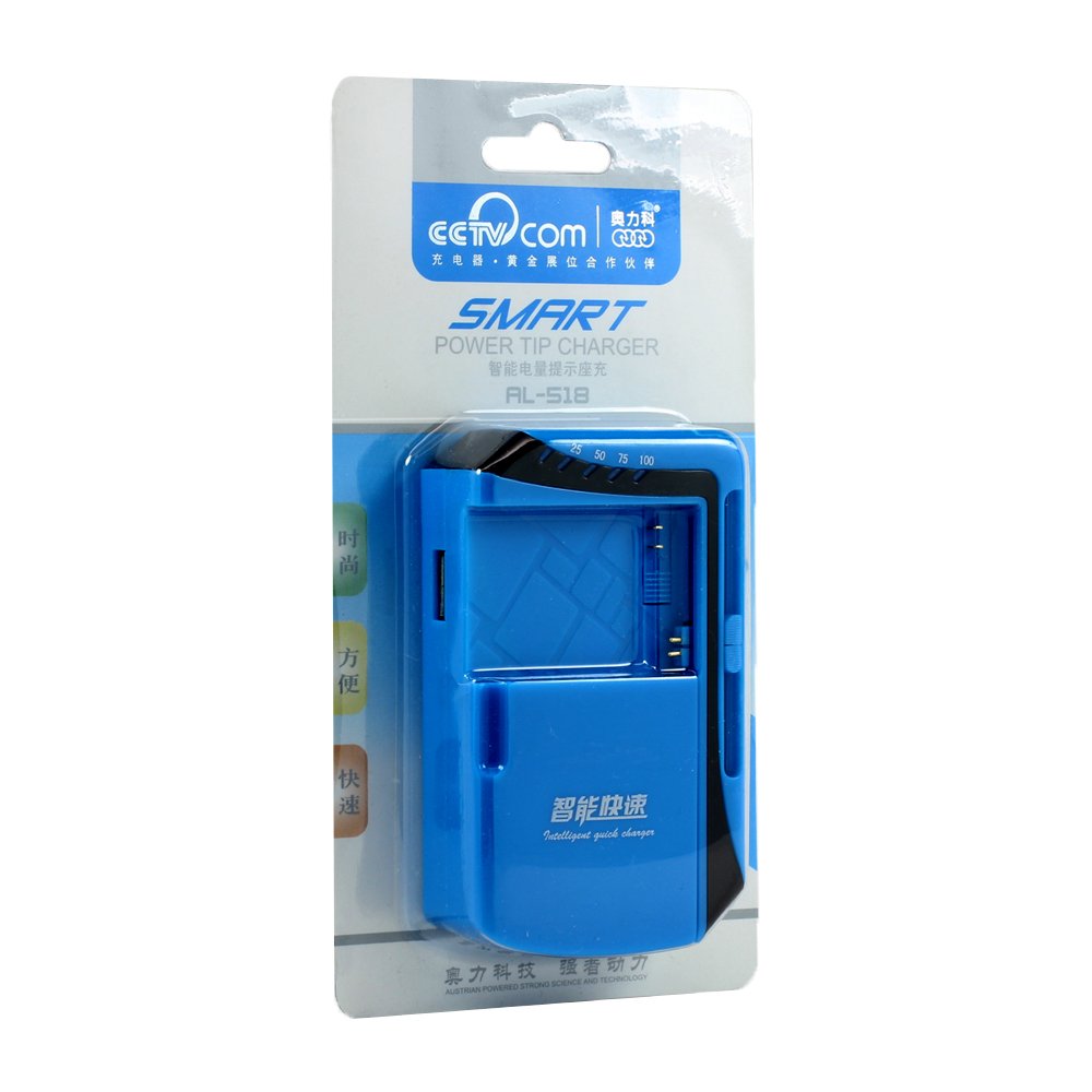 Usb Charger Rectangle Wholesale Smart USB Universal Battery Charger Rectangle (Blue)