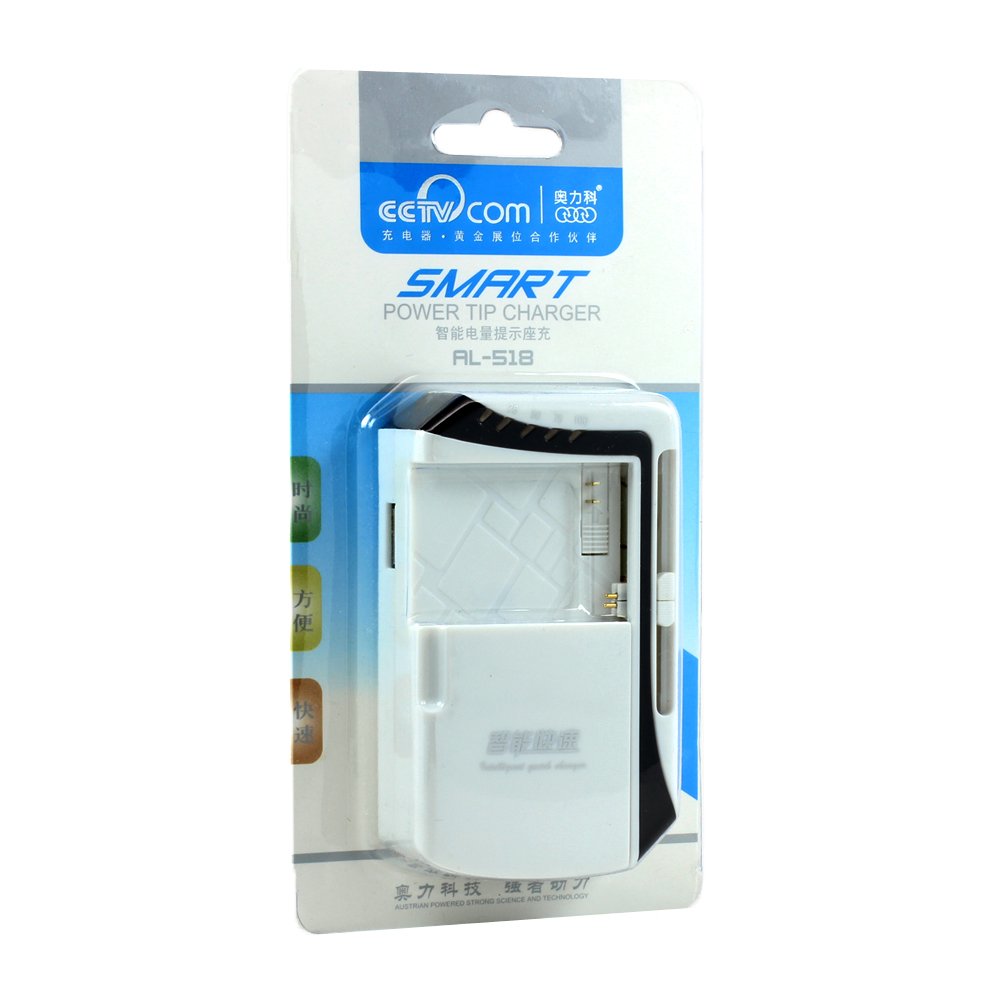 Usb Charger Rectangle Wholesale Smart USB Universal Battery Charger Rectangle (White)